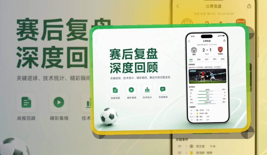 博鱼体育 综合体育服务客户端入口图